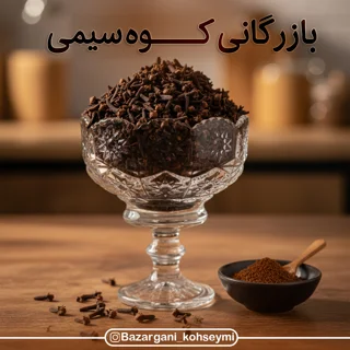 میخک