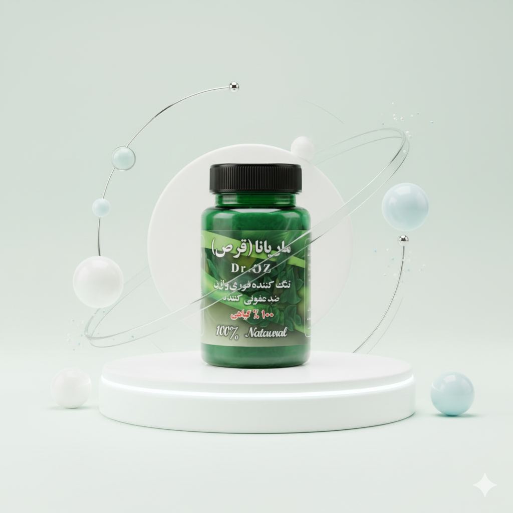 قرص ماریانا