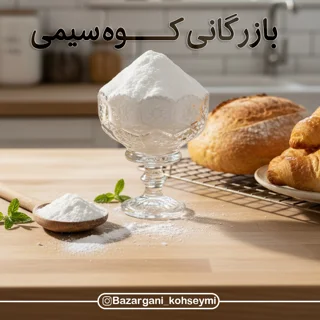 جوش شیرین