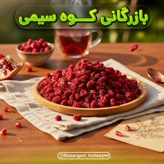 گل انار