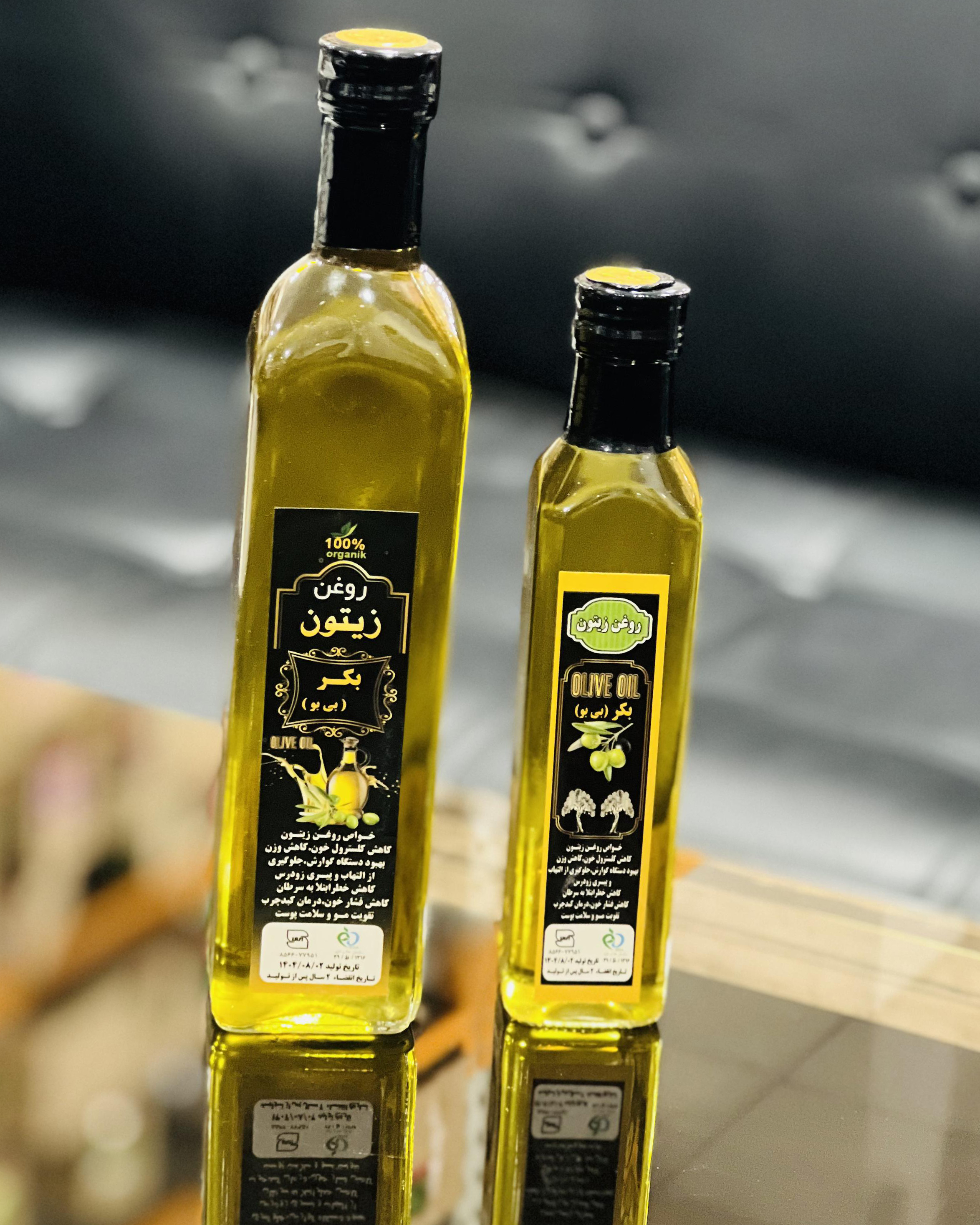 روغن زیتون اعلا