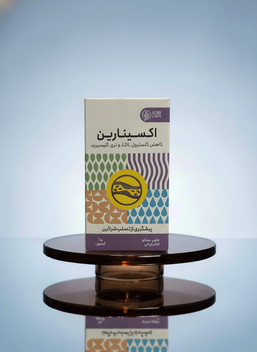 قرص اکسینارین-کاهش کلسترول
