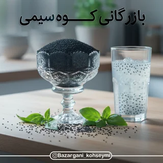 تخم شربتی