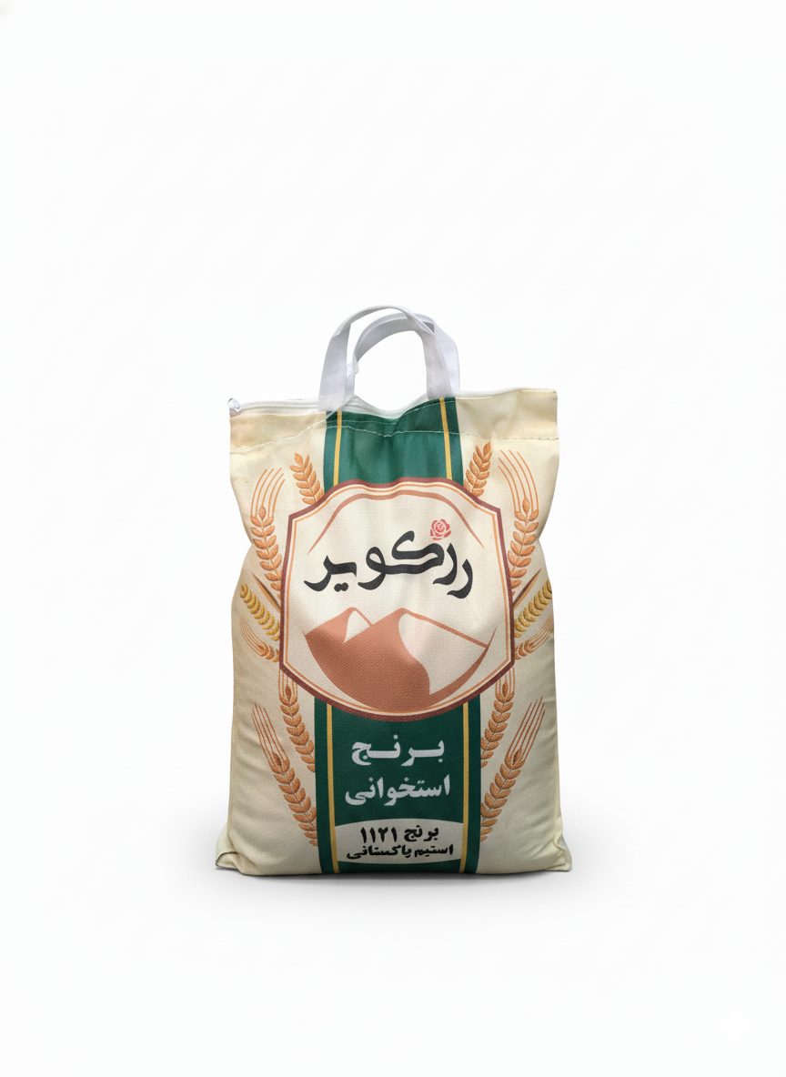 برنج پاکستانی رز کویر