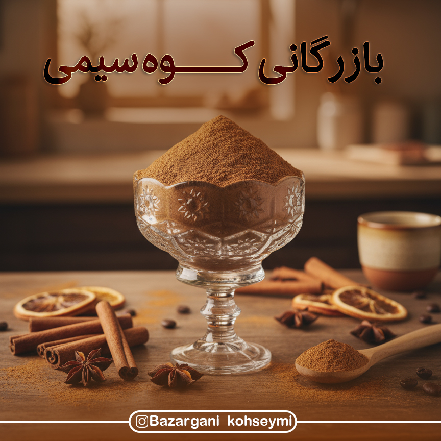 پودر دارچین