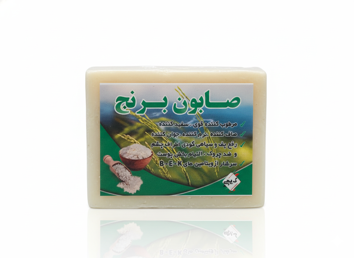 صابون برنج