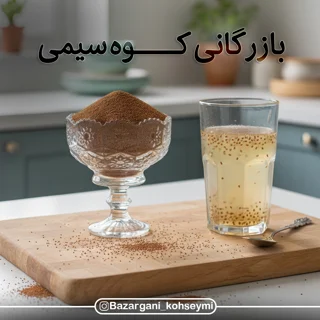 خاکشیر