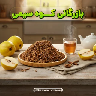 چای به فله