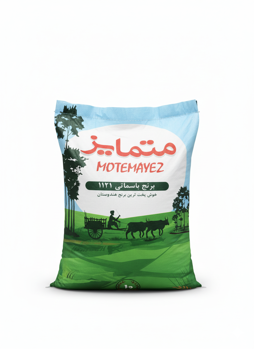 برنج هندی متمایز