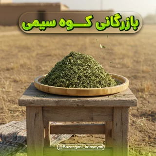 شنبلیله خشک