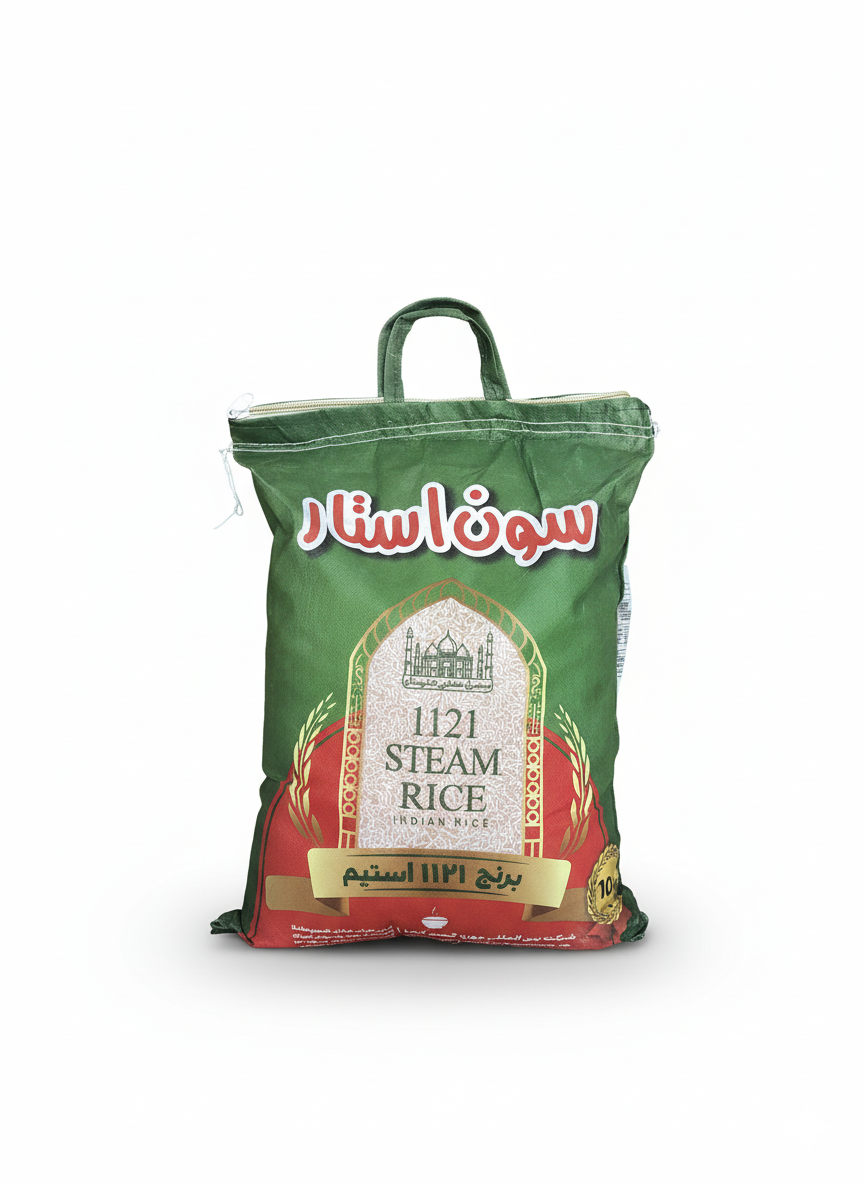 برنج هندی سون‌استار