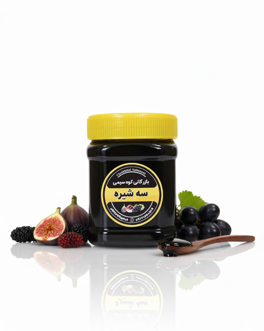 سه شیره کوه سیمی