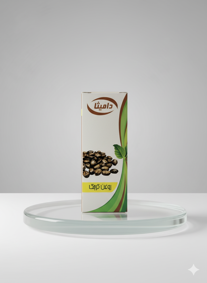 روغن کرچک دامیثا