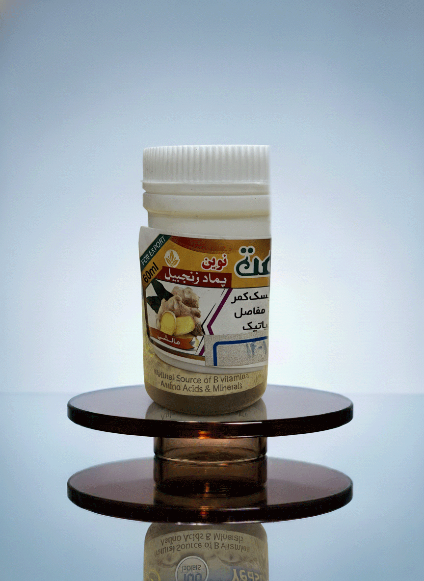 پماد زنجبیل طبیعت