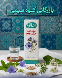 معجون کبد اُشهن