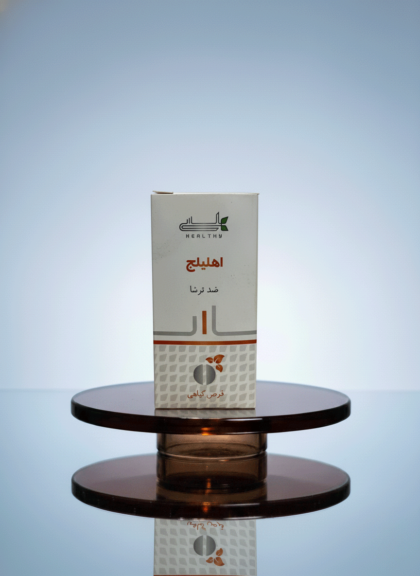 قرص اهلیج ضد ترشا