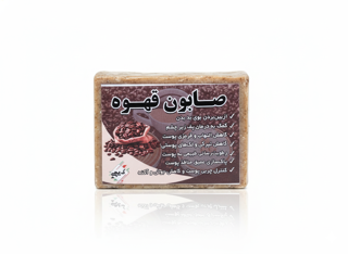 صابون قهوه