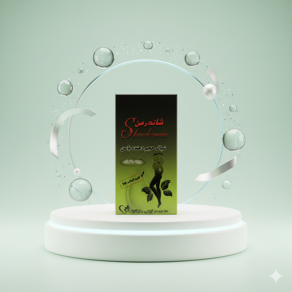 شیاف شاندرمن