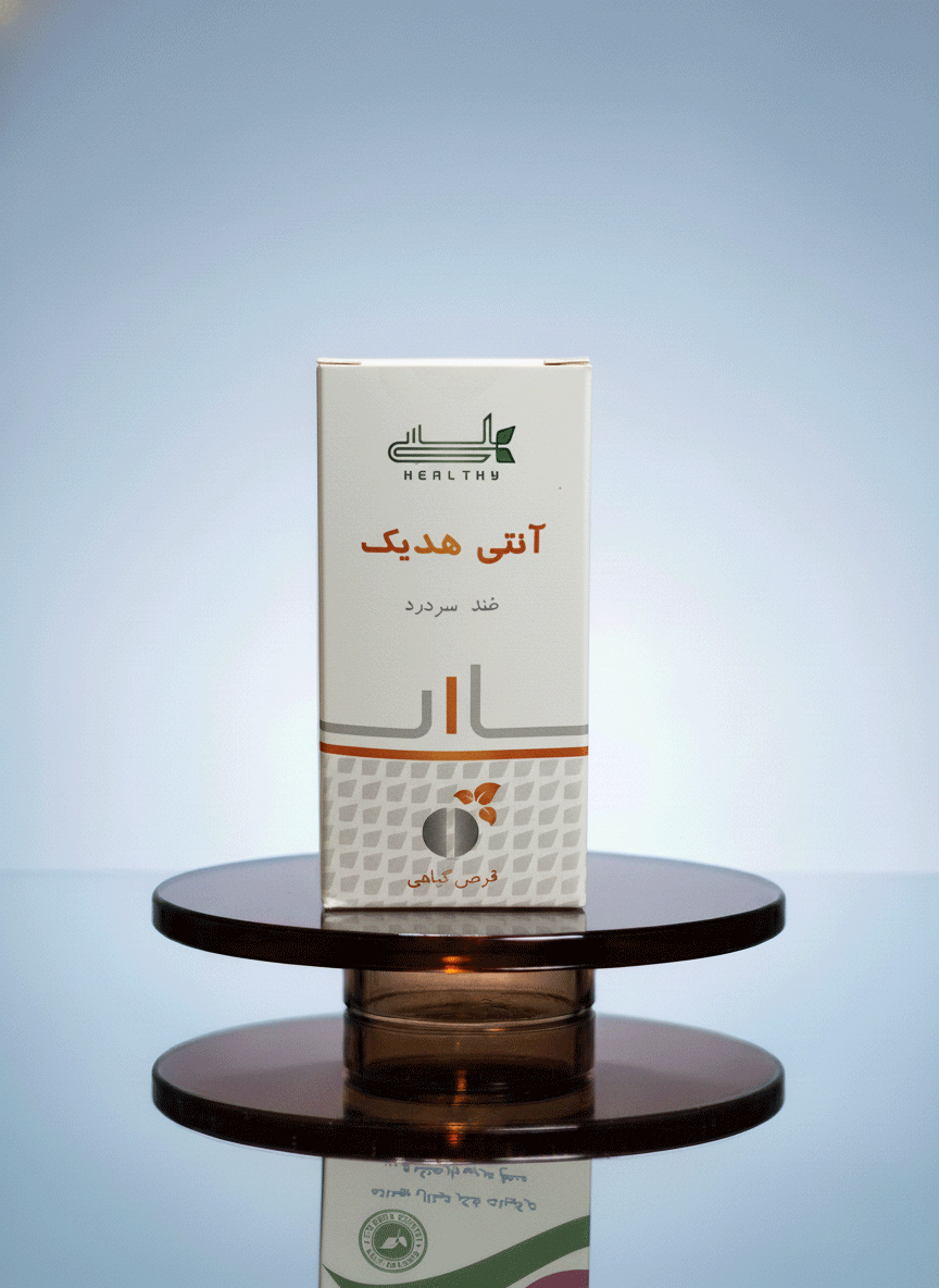 آنتی هدیک ضد سردرد