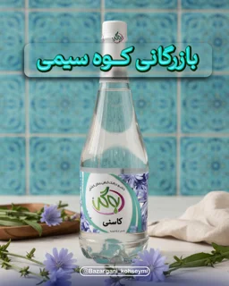 عرق کاسنی به‌گل