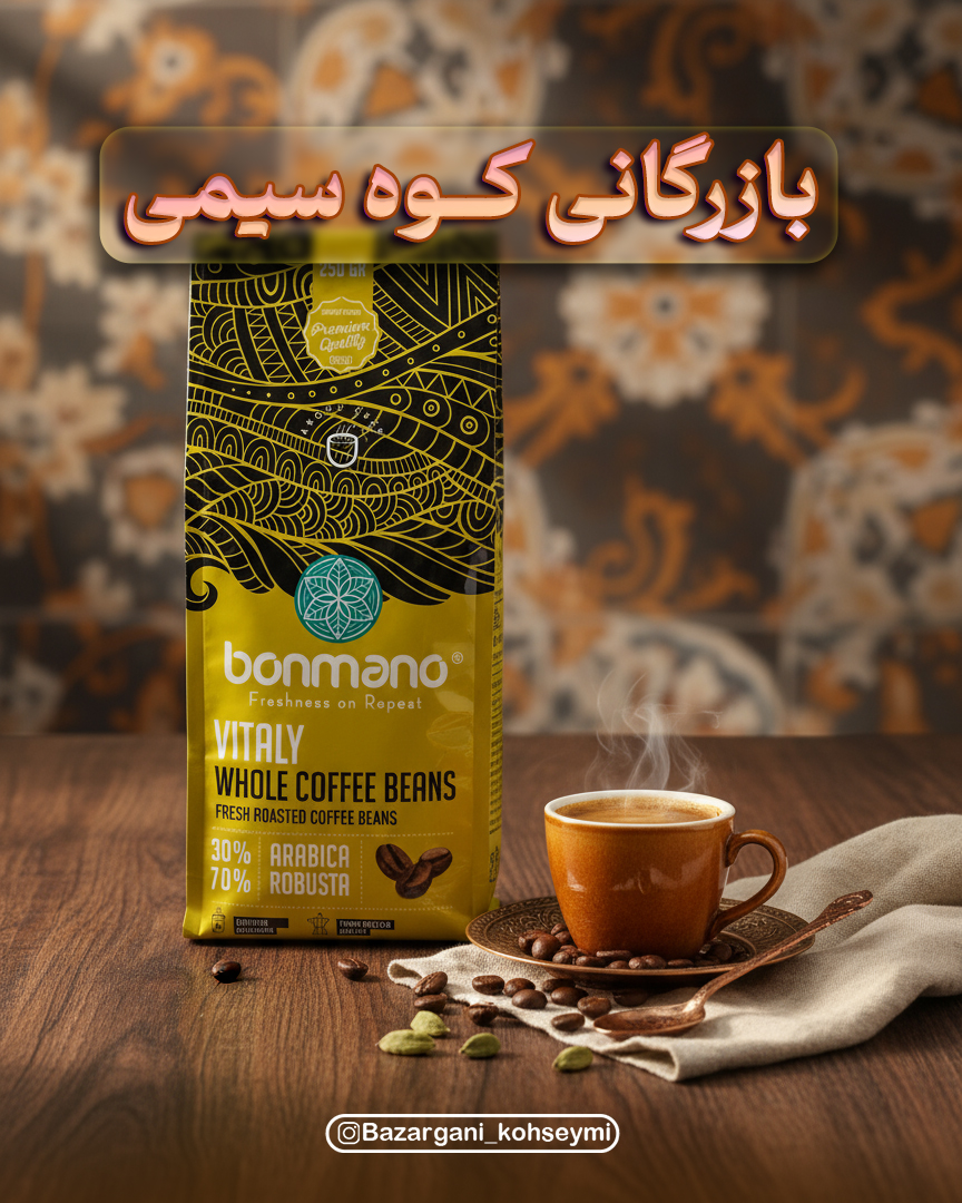 قهوه اسپرسو میکس