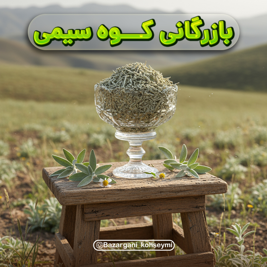 کلپوره