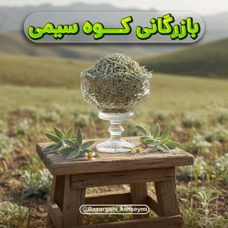 کلپوره